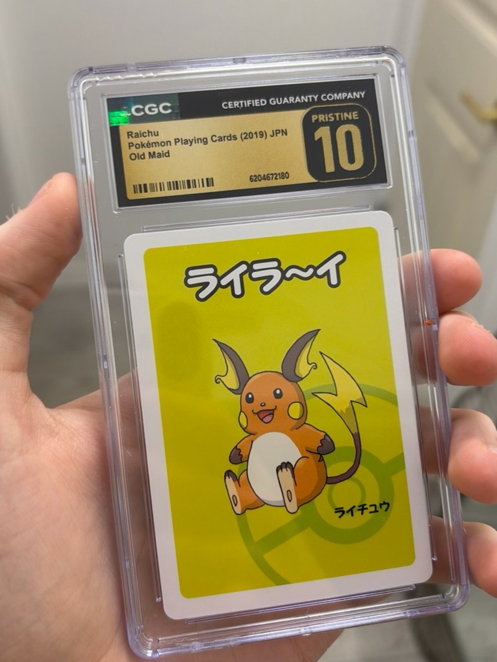 Pokemon Raichu Graded Card - Yellow